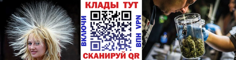 Где найти наркотики Гусев КОКАИН  ссылка на мегу ссылки  Мефедрон  Гашиш  Каннабис 
