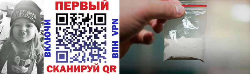 АМФЕТАМИН Розовый  закладки  Гусев 