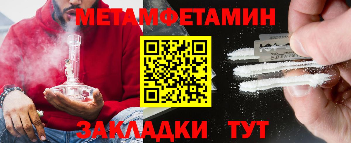 Amphetamine Розовый Гусев
