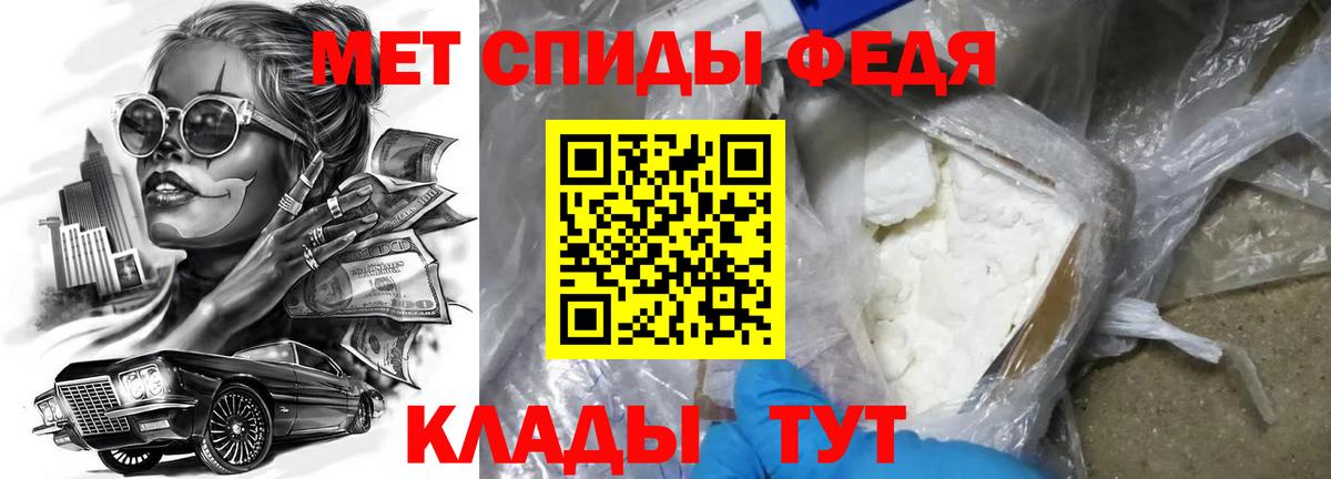 Amphetamine 97%  Амфетамин  Гусев 