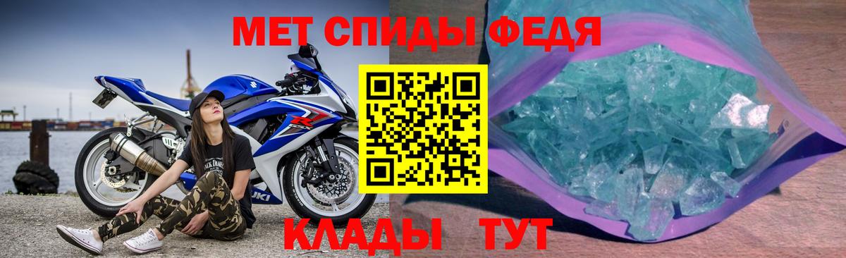 Гусев  Amphetamine Premium  Вход с VPN 