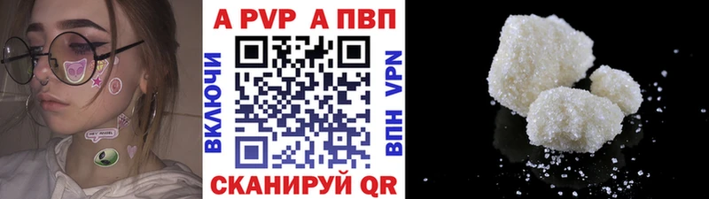 даркнет сайт  Гусев  A-PVP Crystall 