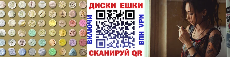 сколько стоит  мориарти формула  ЭКСТАЗИ 280мг  Гусев 