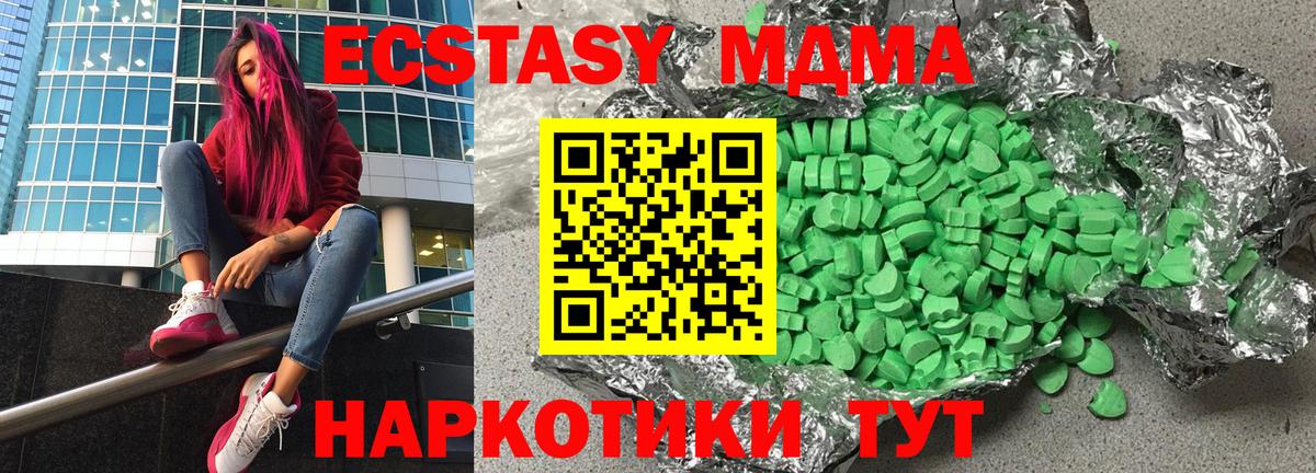 Ecstasy  Гусев  Ecstasy диски 