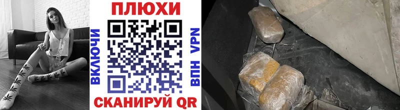 Гашиш Изолятор Гусев