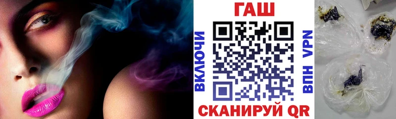 OMG маркетплейс Гусев shop клад ГАШ Premium