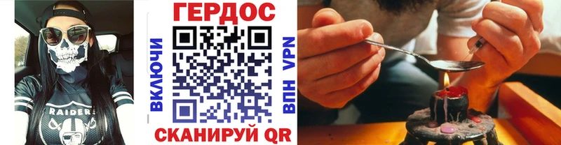 Героин Афган  OMG сайт  Гусев 