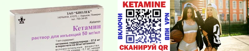 цена   Гусев  Кетамин ketamine 