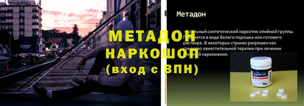 винт Беломорск