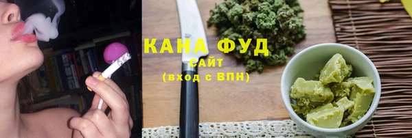 наркотики Белокуриха