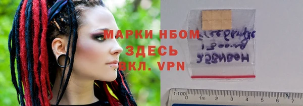наркотики Белокуриха
