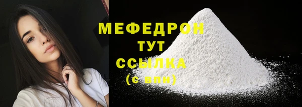винт Беломорск