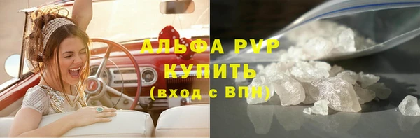 винт Беломорск