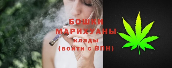 винт Беломорск