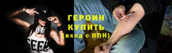 винт Беломорск