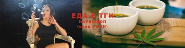 наркотики Белокуриха