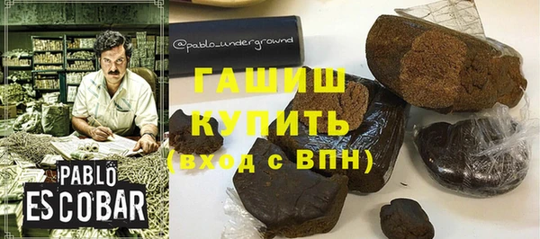 винт Беломорск