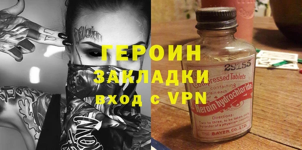 меф Балахна