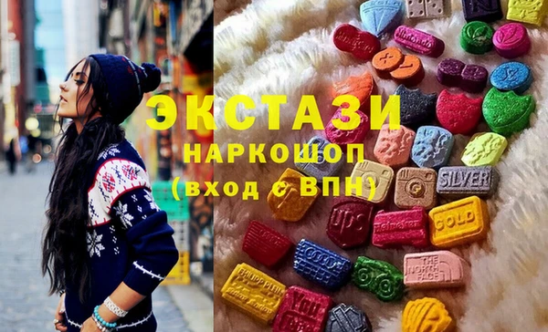наркотики Белокуриха