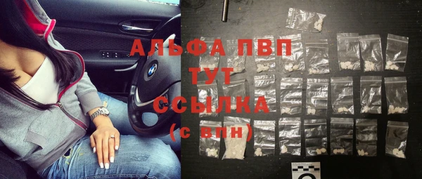 винт Беломорск