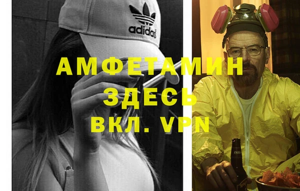 винт Беломорск