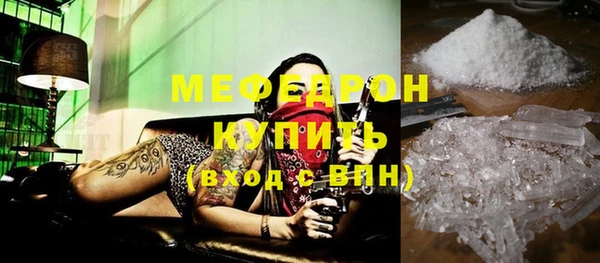 наркотики Белокуриха