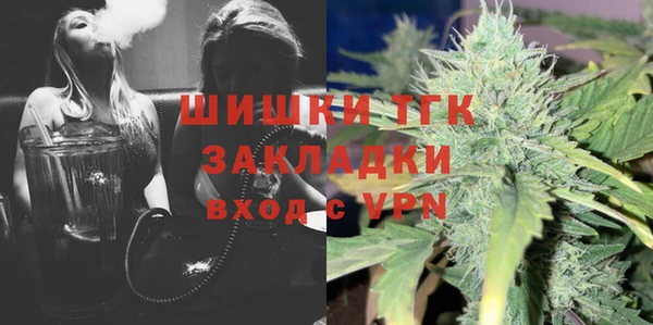 наркотики Белокуриха