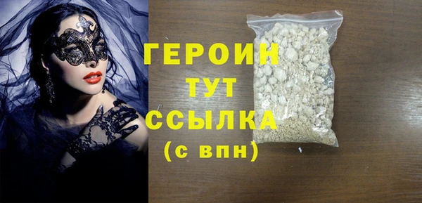 винт Беломорск