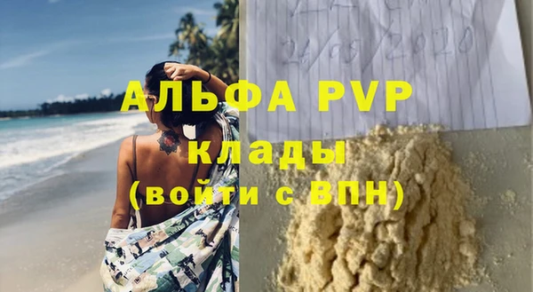наркотики Белокуриха