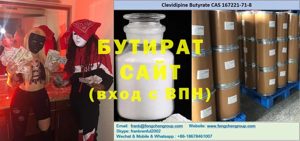 прущие крисы Белоозёрский