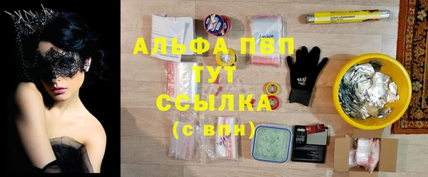 винт Беломорск