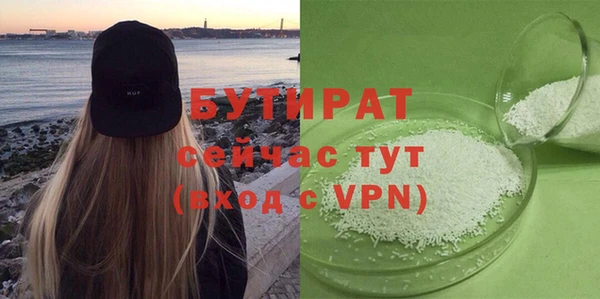 винт Беломорск