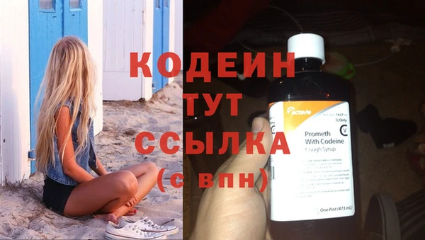 наркотики Белокуриха