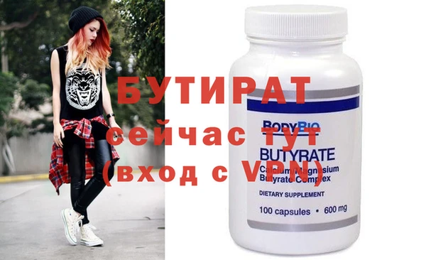 прущие крисы Белоозёрский