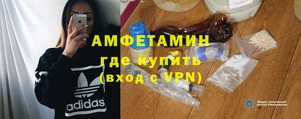 наркотики Белокуриха