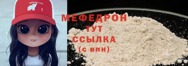 наркотики Белокуриха