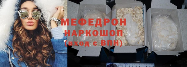 винт Беломорск