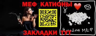 крисы Беслан