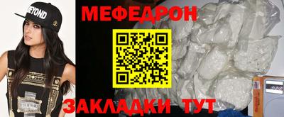 COCAINE Беслан