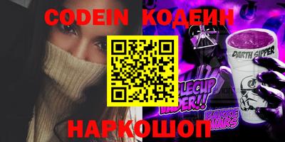 кокаин перу Бийск
