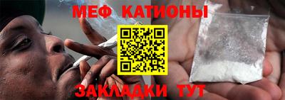 крисы Беслан