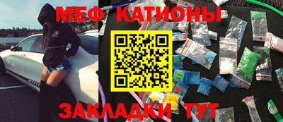 крисы Беслан