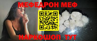 крисы Беслан