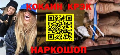 кокаин перу Бийск