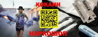 крисы Беслан