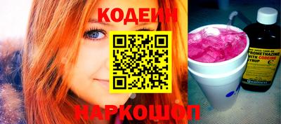 кокаин перу Бийск