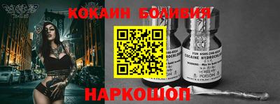 COCAINE Беслан