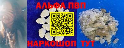 COCAINE Беслан