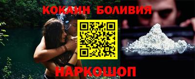 COCAINE Беслан