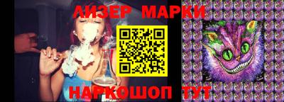 крисы Беслан